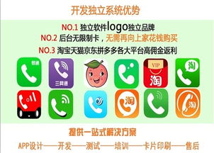 話費充值卡全國招商，大智若云攜手共贏未來