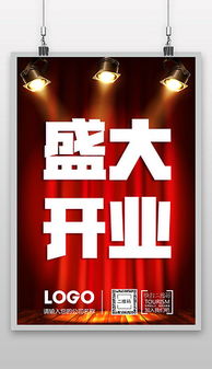 開啟創意新篇章，一站式代辦慶典服務